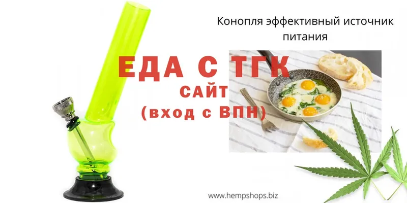 Cannafood конопля  Алейск 