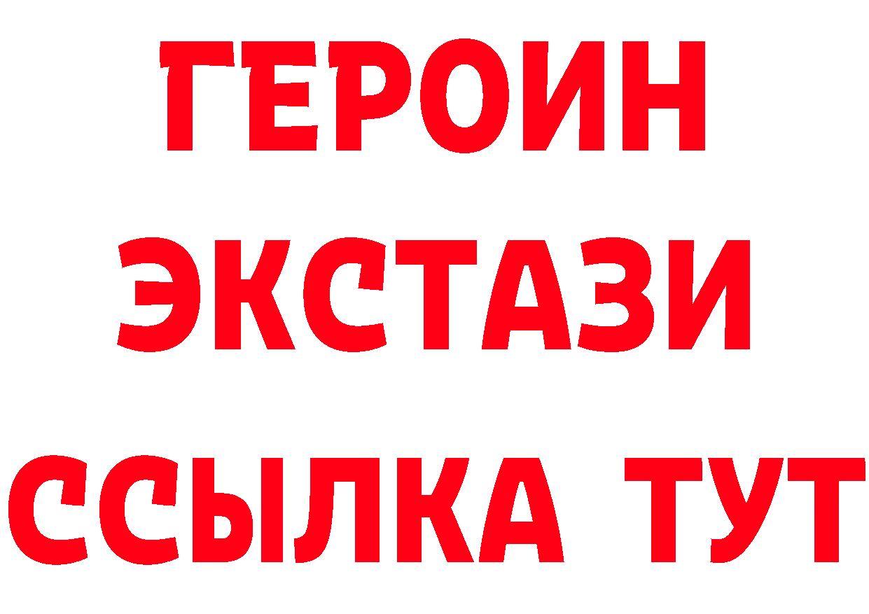 Кетамин VHQ зеркало площадка мега Алейск