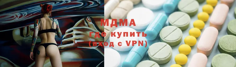 MDMA кристаллы  Алейск 