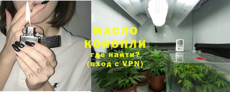 OMG вход  Алейск  Дистиллят ТГК THC oil 